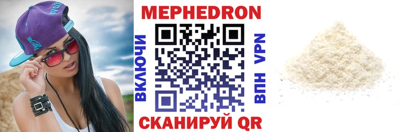 Где купить Плавск COCAIN  Каннабис  Меф мяу мяу  ГАШИШ 