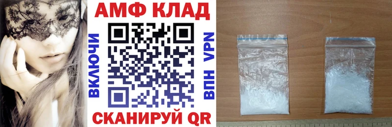 хочу   Плавск  площадка наркотические препараты  АМФ Premium 
