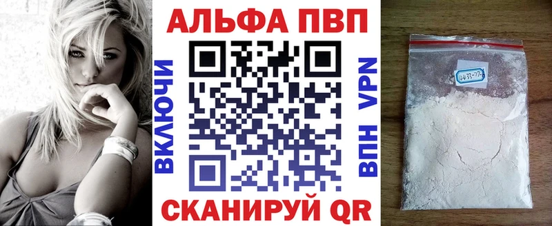 наркотики Плавск Alpha-PVP СК КРИС