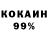 Печенье с ТГК конопля Hobiwan Kinobi