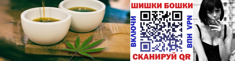 Canna-Cookies марихуана  Плавск 