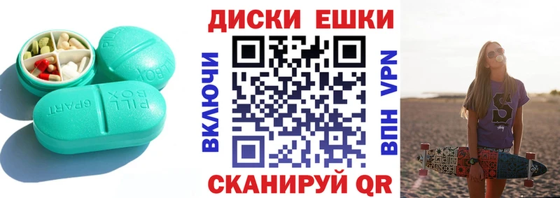 ЭКСТАЗИ 300 mg  Плавск 