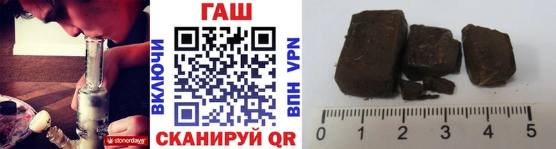 ГАШИШ VHQ Плавск