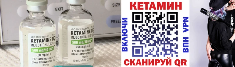 КЕТАМИН ketamine  купить  сайты  Плавск 