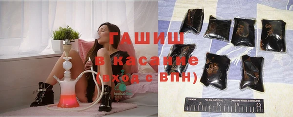 шишки Абдулино