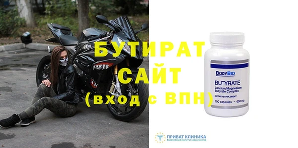 шишки Абдулино