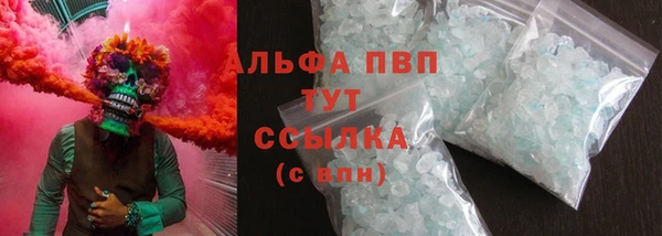 альфа пвп VHQ Алзамай