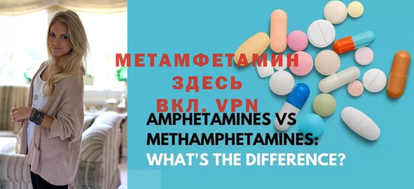 шишки Абдулино