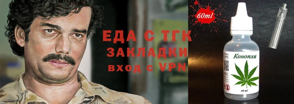 шишки Абдулино