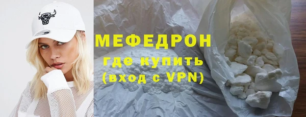 меф VHQ Абаза