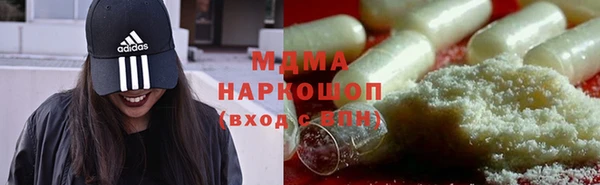 шишки Абдулино