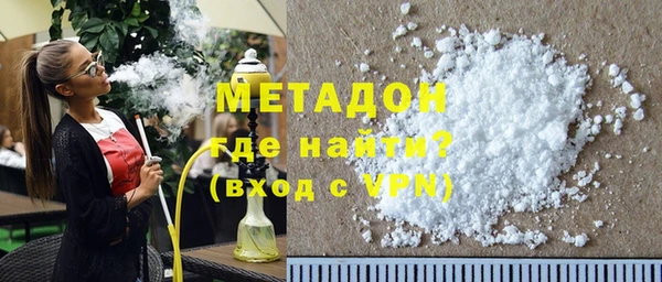 меф VHQ Абаза