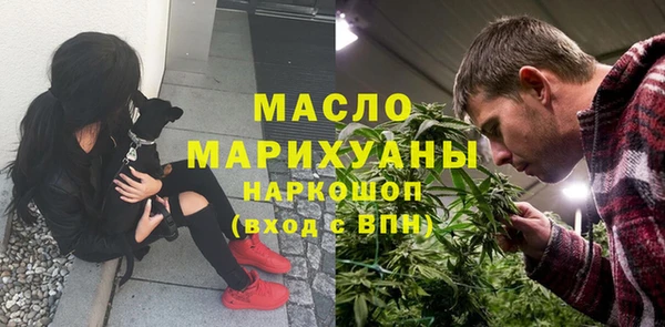 скорость mdpv Абинск