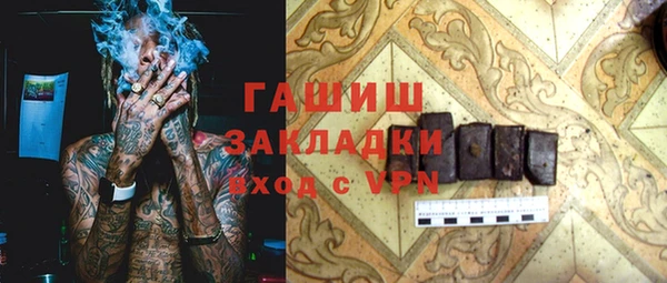 меф VHQ Абаза