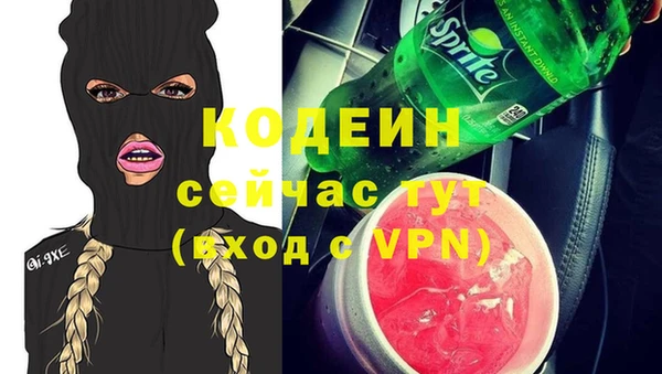 меф VHQ Абаза