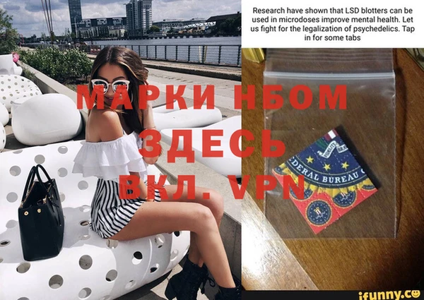 меф VHQ Абаза