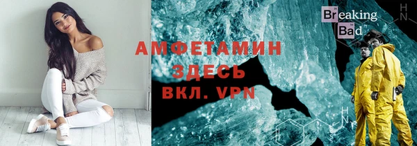 мефедрон VHQ Алексин