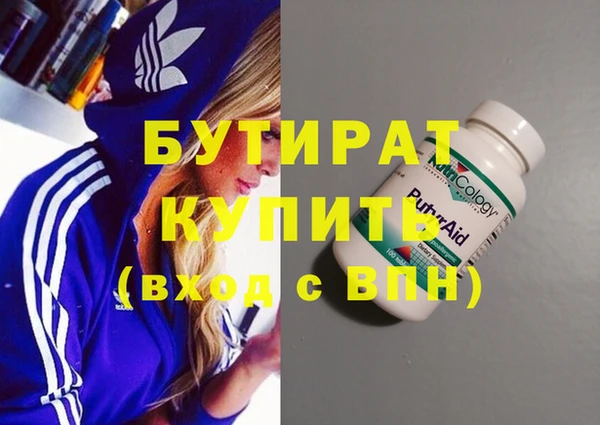 шишки Абдулино