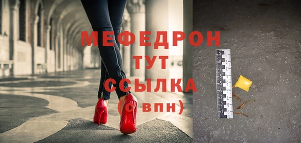 меф VHQ Абаза