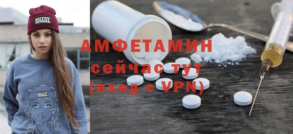 скорость mdpv Абинск