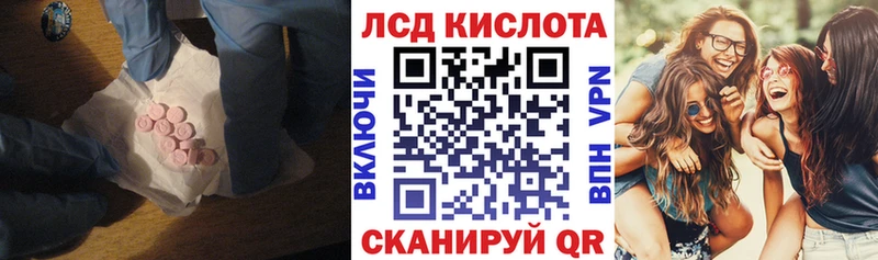 где купить наркоту  blacksprut ТОР  LSD-25 экстази ecstasy  Плавск 