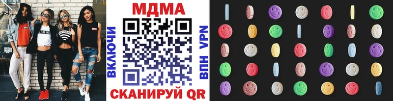 MDMA crystal  Плавск 