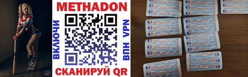 мега ССЫЛКА  Плавск  Метадон VHQ 