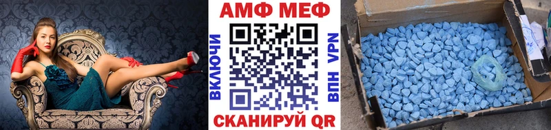 где можно купить   blacksprut   МЕТАМФЕТАМИН винт  Плавск 