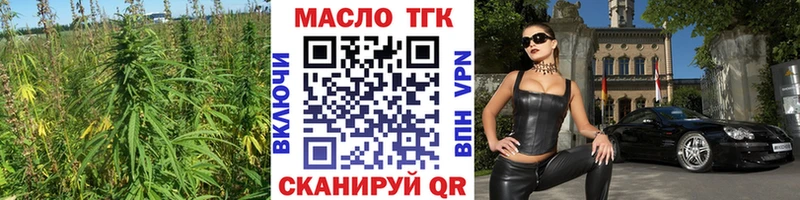 Дистиллят ТГК концентрат Плавск