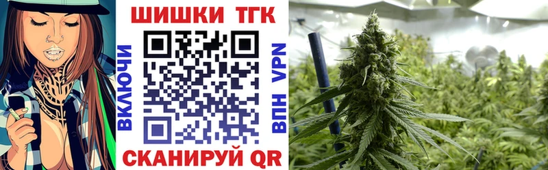 МАРИХУАНА план Плавск
