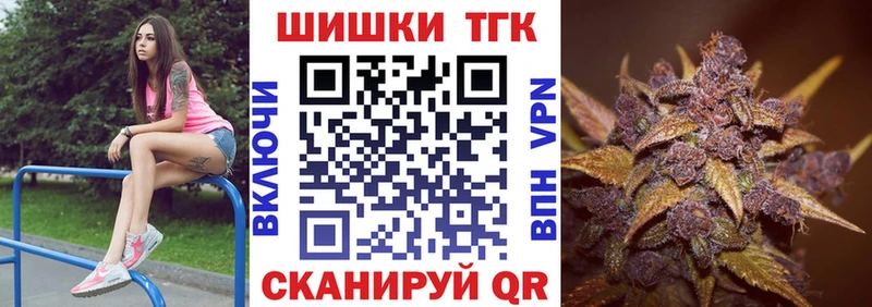 купить   Плавск  Бошки марихуана LSD WEED 